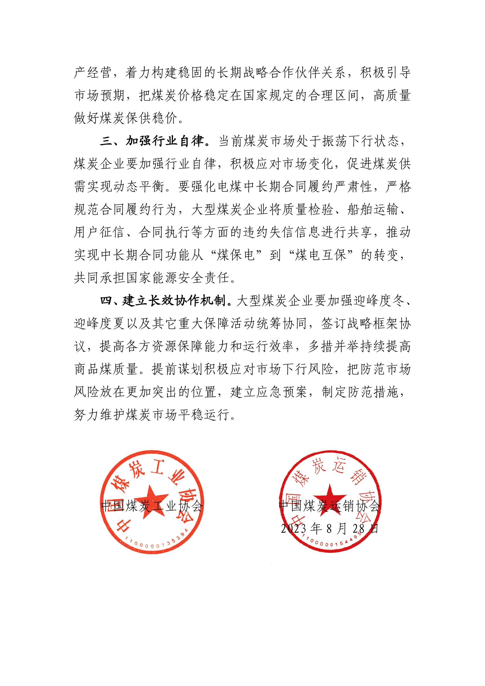 20230828033044146.jpg 20230828033044146.jpg