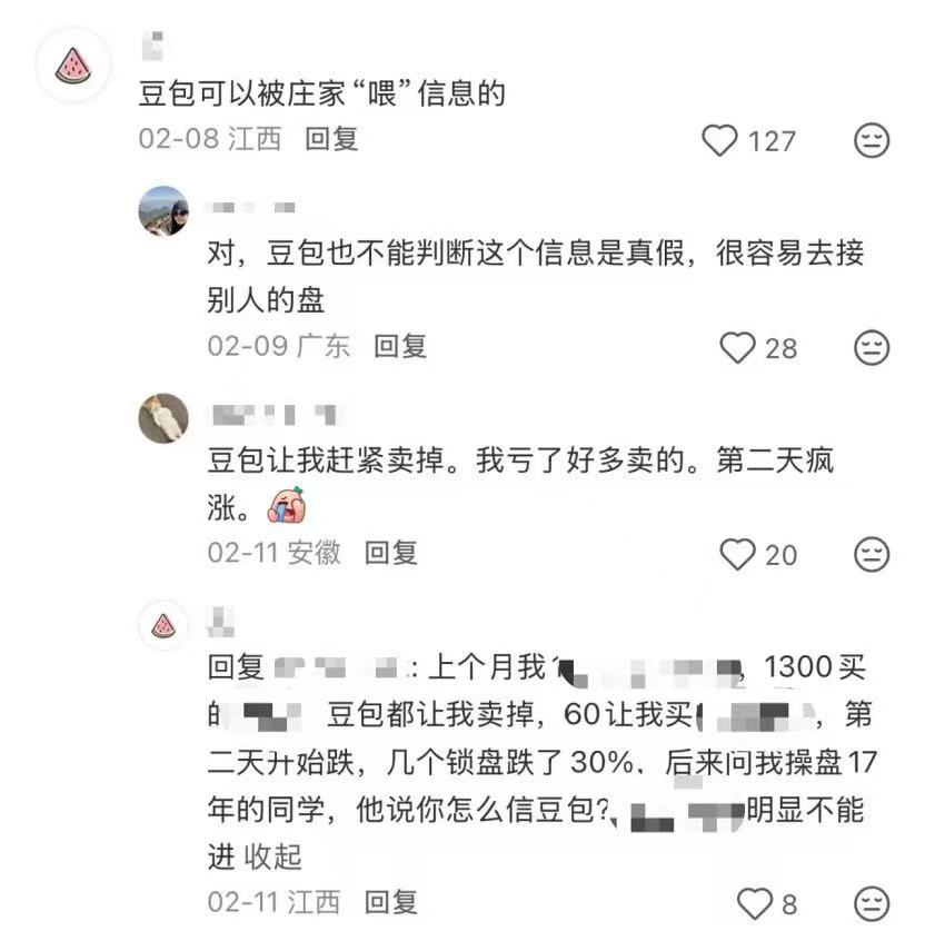 金融315：“养龙虾”炒股火爆背后 谁能真正赚到钱？