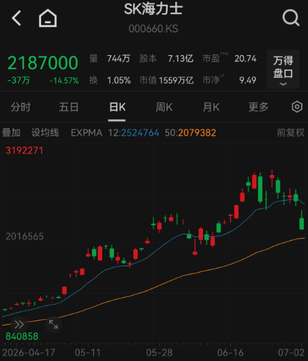 海力士.png