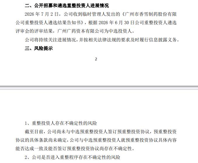 imagefile 图片