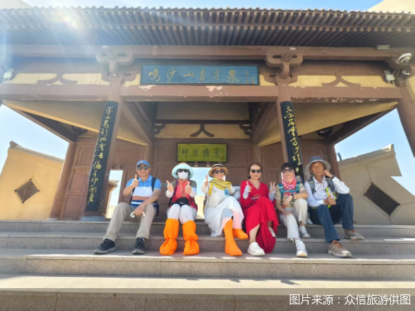 图片来源:众信旅游供图