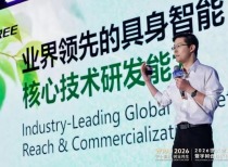 宇树王兴兴：已看到物理AI被击穿的苗头 最快1到2年后发生