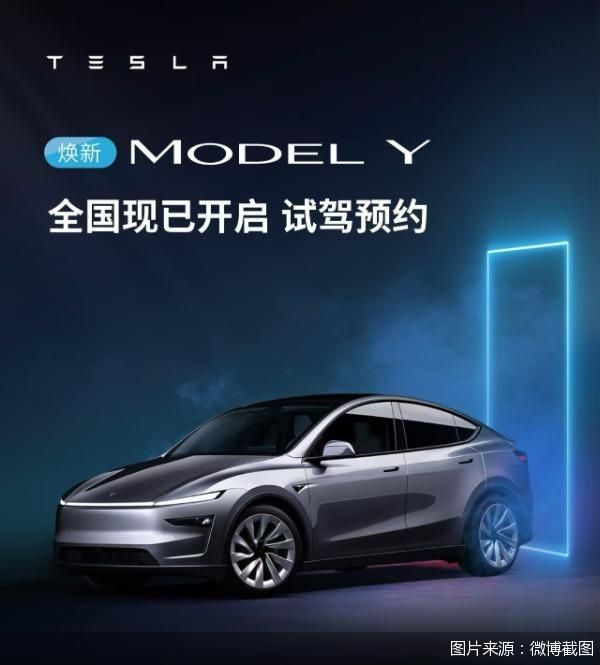 图片来源：微博截图