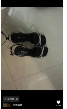 穿一天变“黑脚趾”!“鞋王”百丽再陷品质门_天天基金网