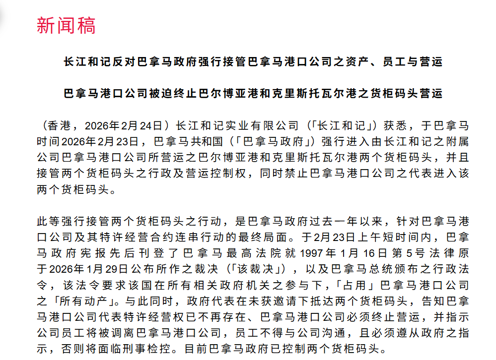 A股开门红！油气股全天强势 贵金属板块走强