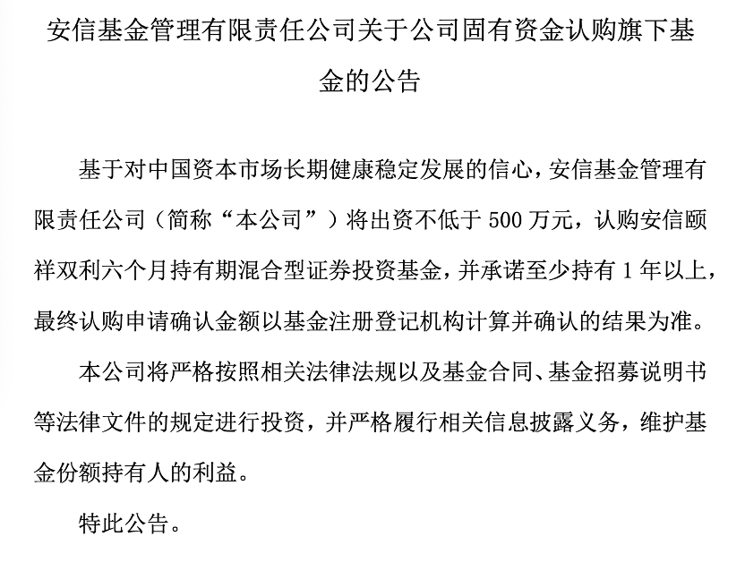 又一家官宣自购!