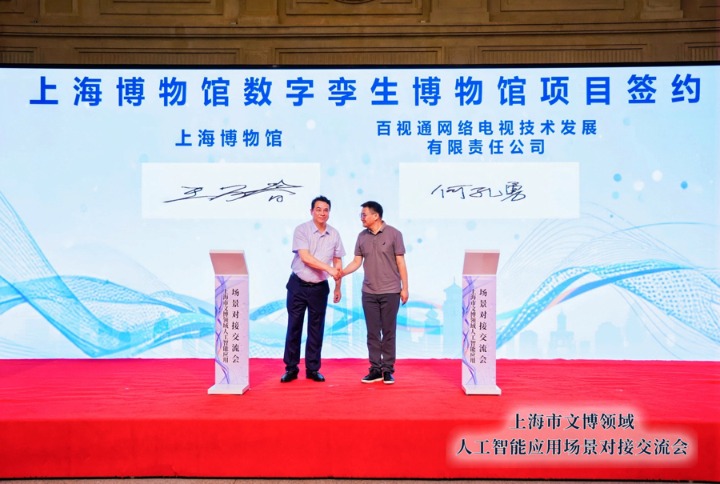 合作项目签约。