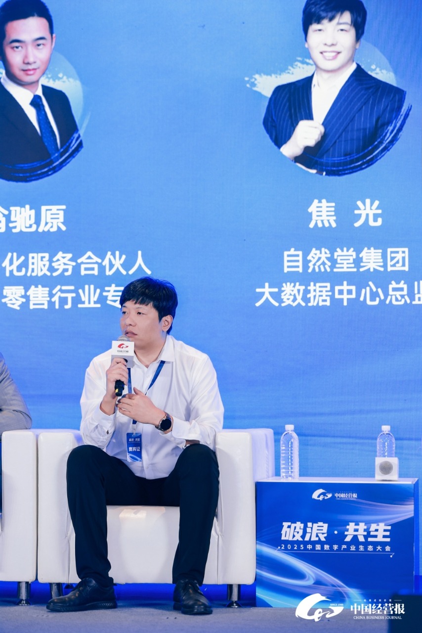 1753947227595769.jpg 自然堂焦光.jpg
