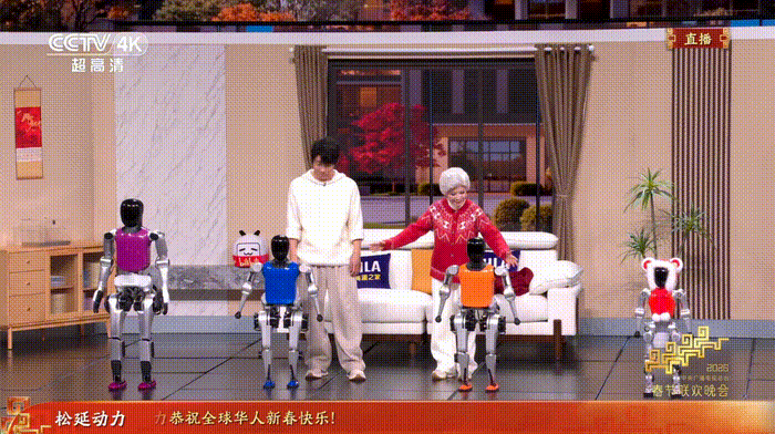 冲上热搜!春晚具身智能机器人“现象级破圈”