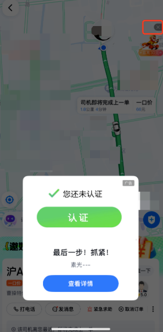 1756720993900002.png image.png