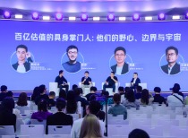 具身智能是否有泡沫？CEO们等待从“能做”到“能用” 年轻创业者又在押注什么