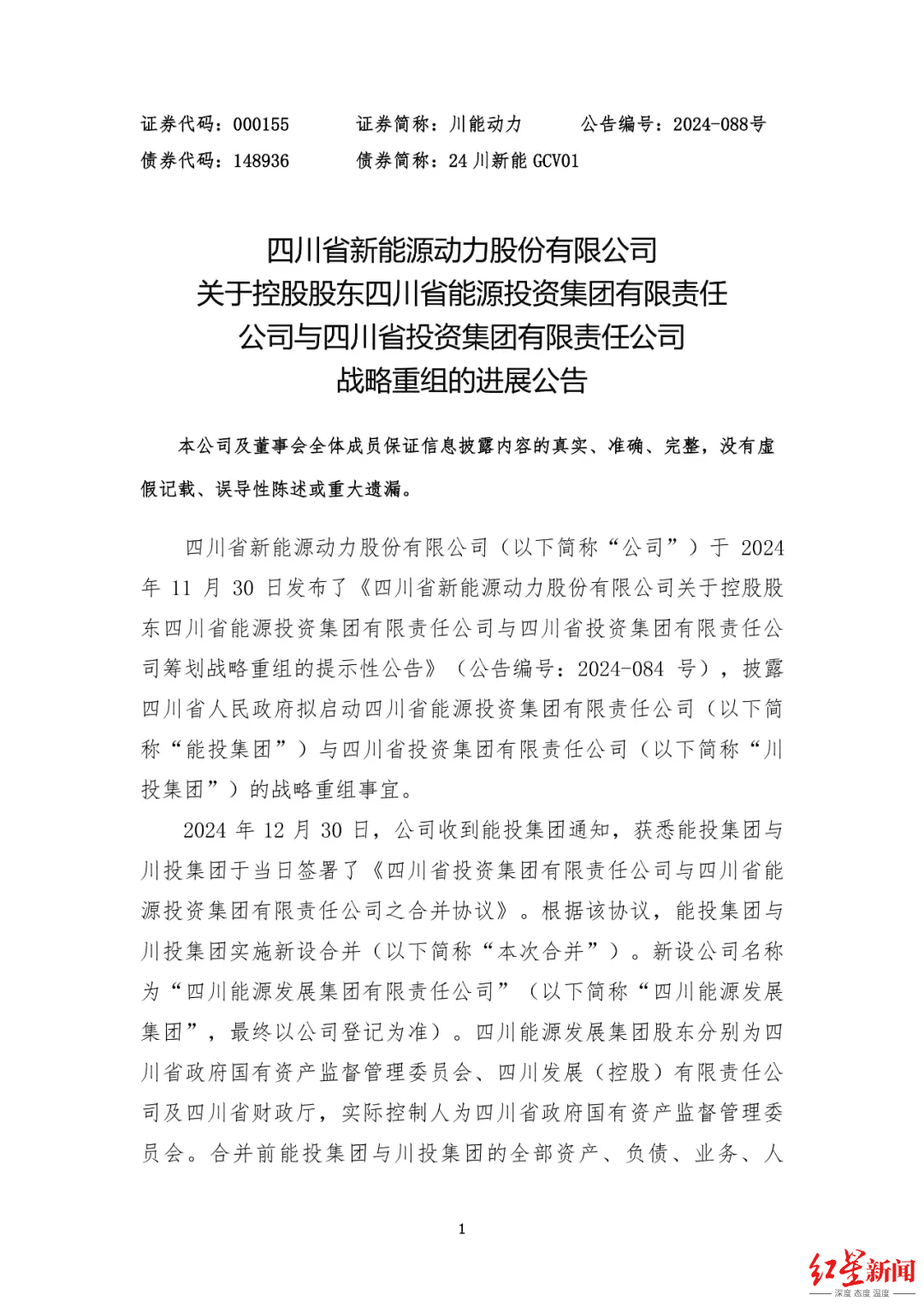 1740574304213440.png f858e4d0692e9dcc221936daff280990.png