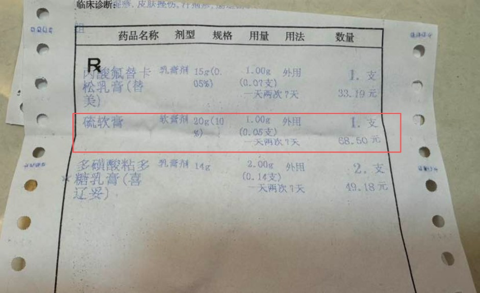 1770045792230253.png 药价.png