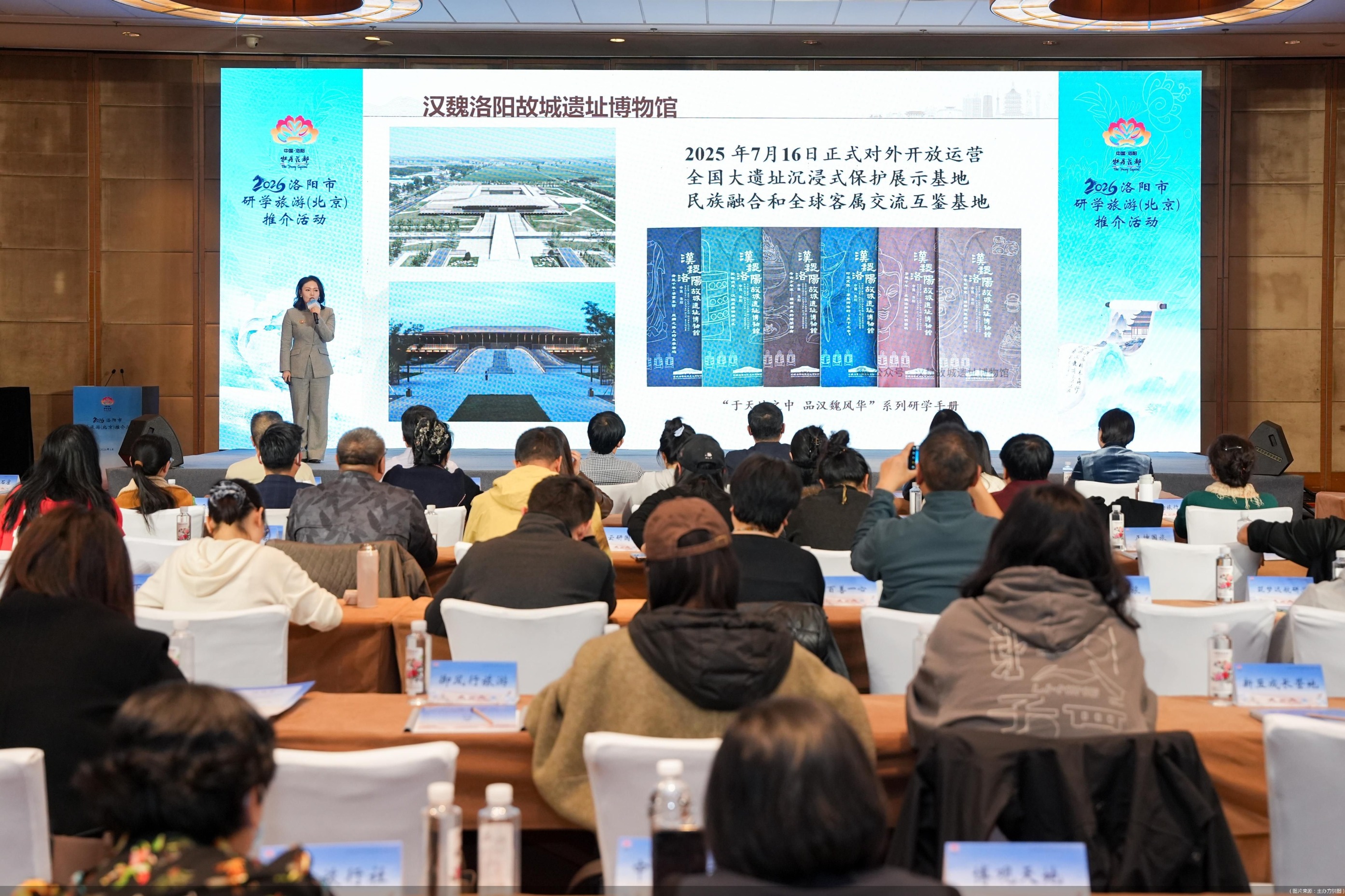 (图片来源:主办方供图)