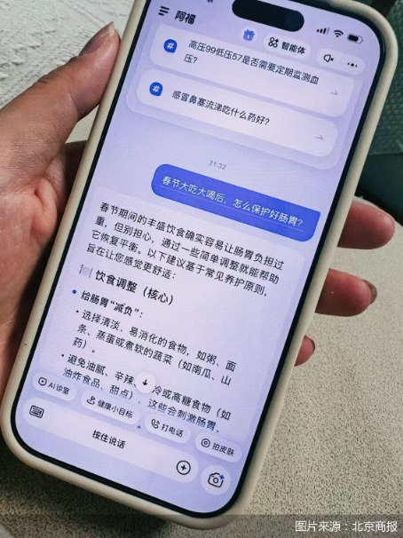 图片来源:北京商报