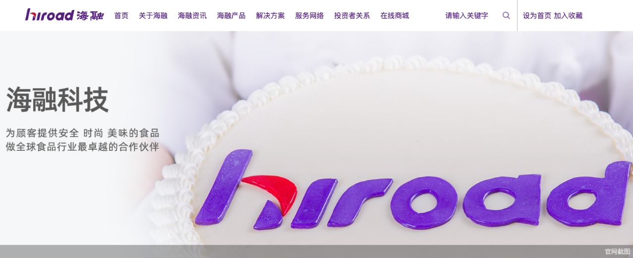 官网截图