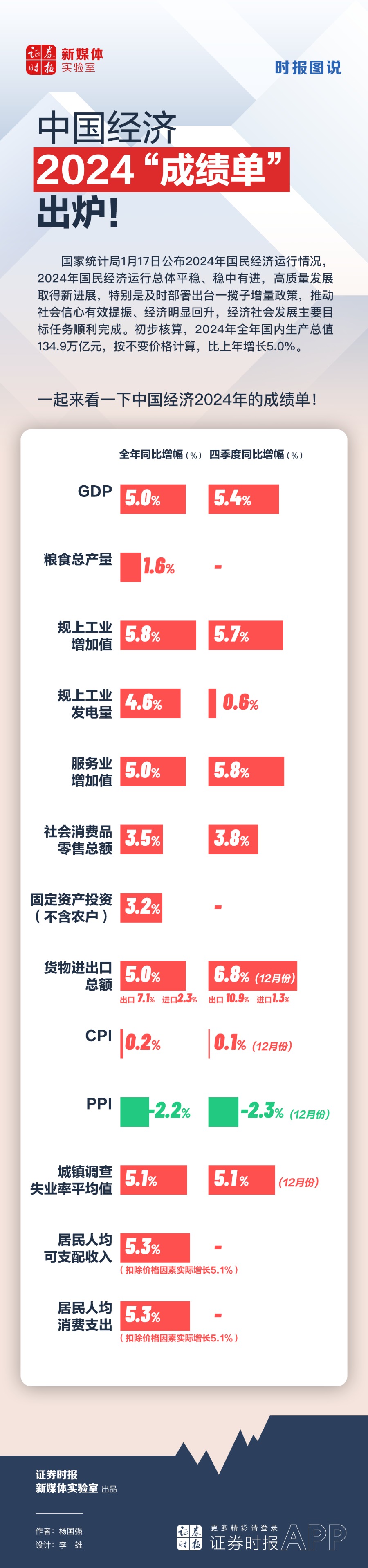 微信图片_20250117163010.png
