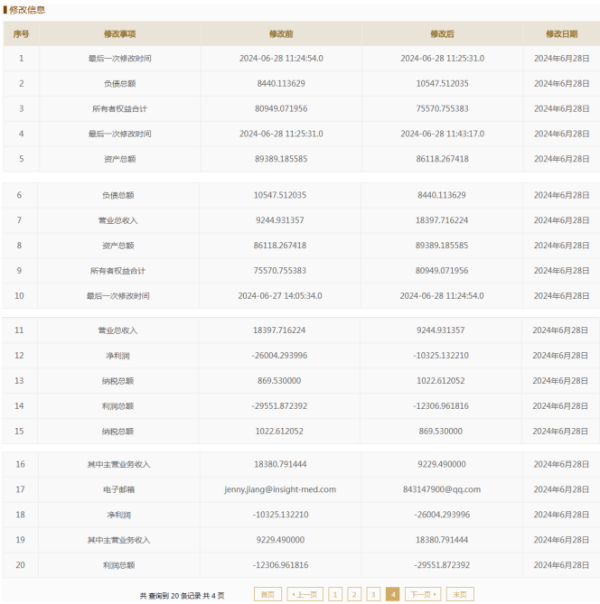 1752805292406979.png 图片13.png