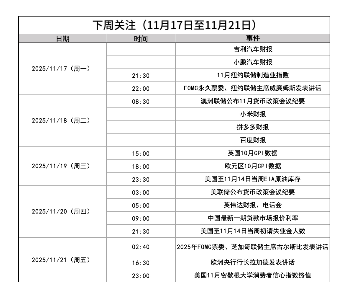 微信图片_20251116200022_190_33.jpg 微信图片_20251116200022_190_33.jpg