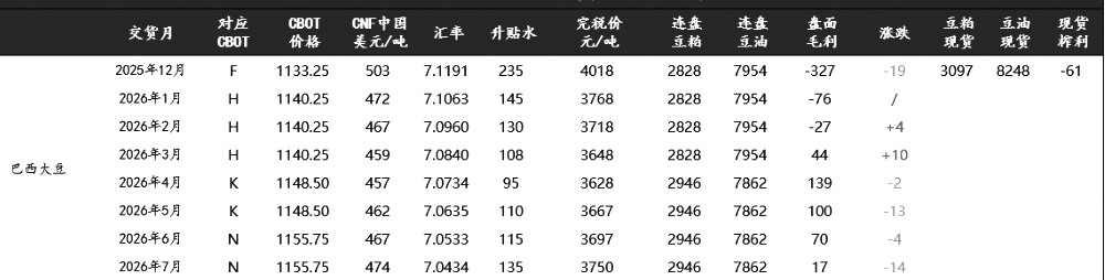 aa1705dbf7204f2a820f5b0c110b73c5.JPEG aa1705dbf7204f2a820f5b0c110b73c5.JPEG