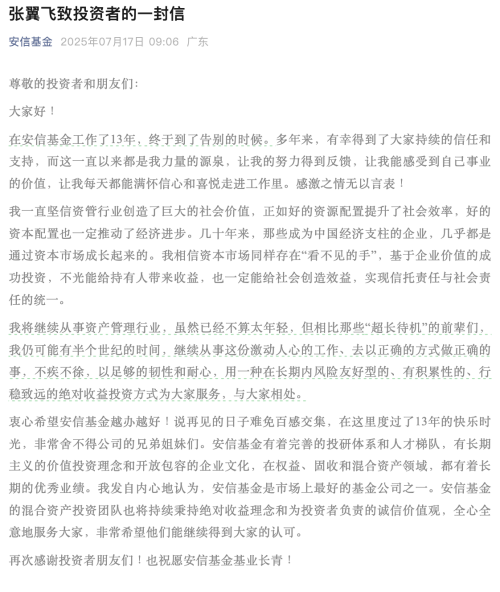 1752822619157137.png 微信图片_20250718150946_副本.png