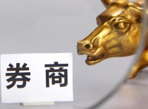 多家头部券商半年度业绩亮相！净利最高增58%