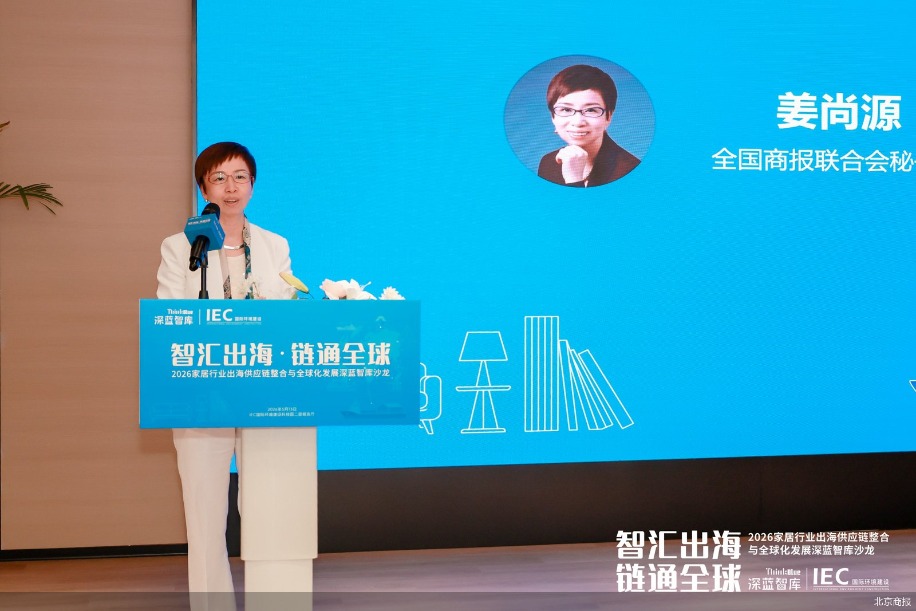 北京商报