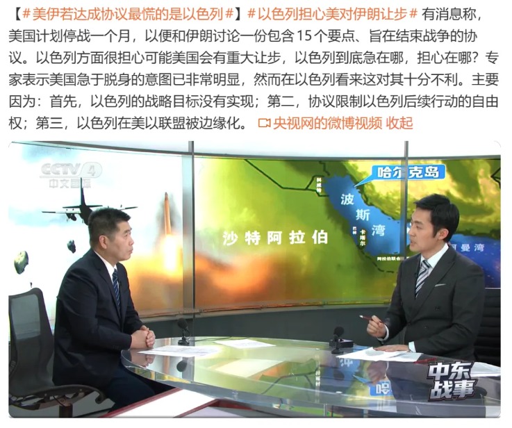 伊朗议长和外长被移出美以清除名单 “时限4到5天”!