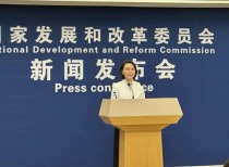 关于“6张网”、人工智能、具身智能 国家发改委最新回应