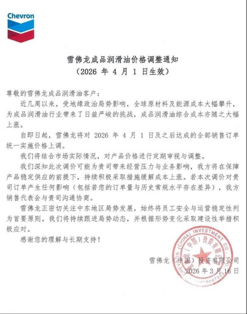 1013x1284_69cdff158bfeb.png?X-Amz-Conten