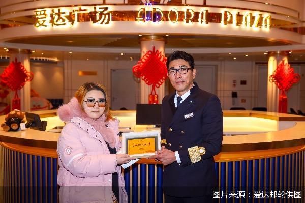 图片来源：爱达邮轮供图
