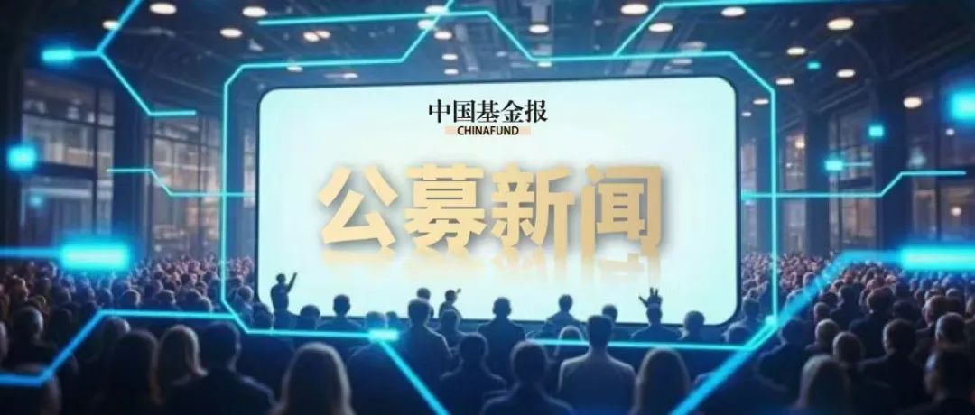 重大消息刷屏！最新解读来了