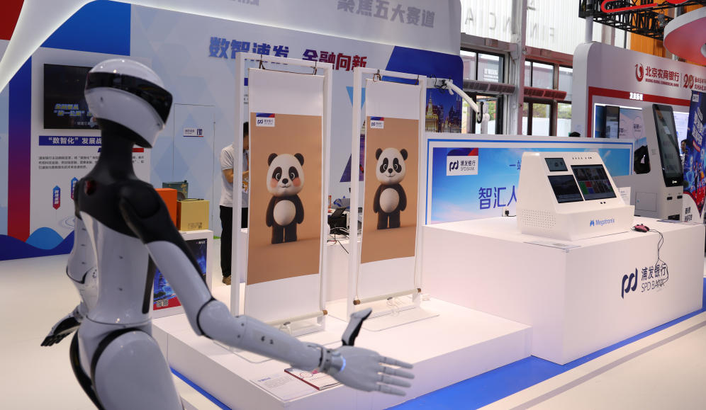 金融服务专题展区的浦发银行展台。人民网记者