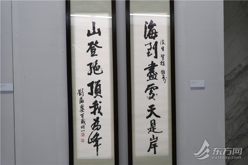 北虹桥美术馆举办刘海粟夏伊乔书画作品展,回首神仙眷侣的艺术人生