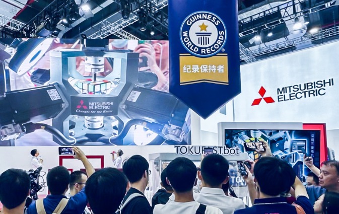 2024工博会三菱展台。