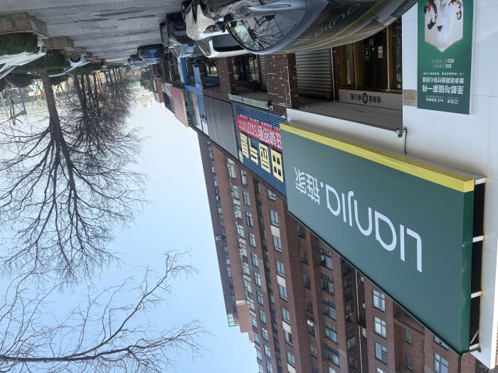 1770869922481138.jpg 微信图片_20260212104016_2809_28.jpg