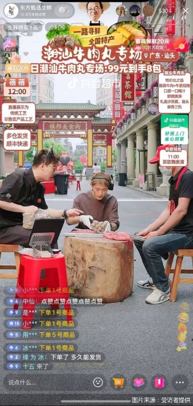 图片来源:受访者提供