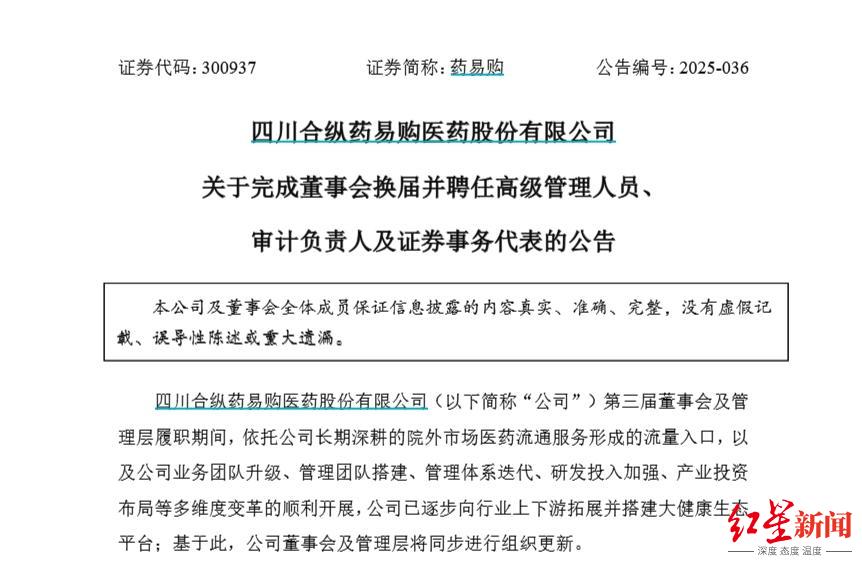 1753930214843934.png 微信截图_20250731100257.png
