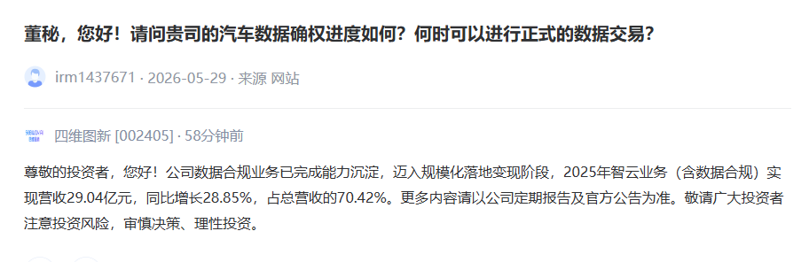 互动平台截图