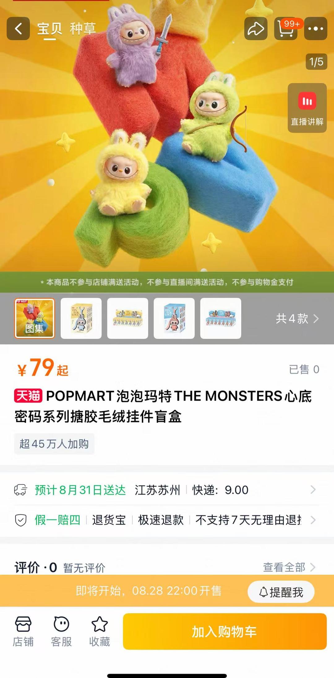 1756378792979746.jpg 微信图片_20250828165936_175_53.jpg