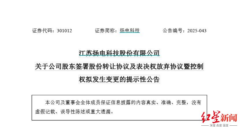 1752656827271992.png 微信截图_20250716103310.png