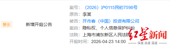 屏幕截图 