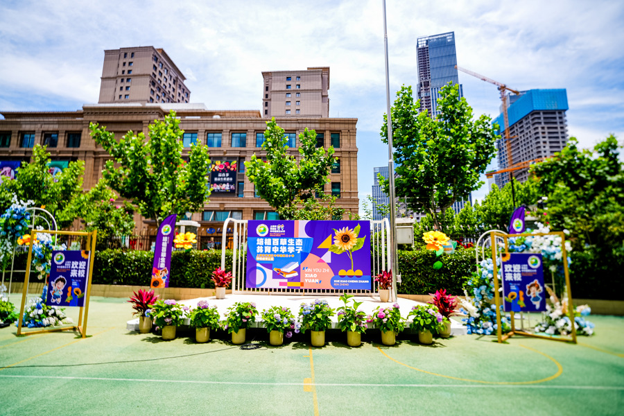 首页>财经频道>正文> 坐落于上海老城厢,黄浦区中华路第三小学是一