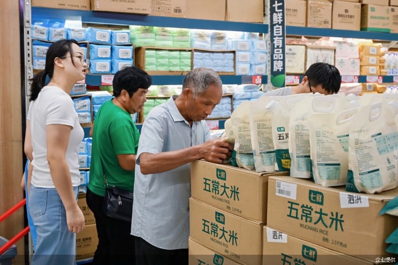 企业提供