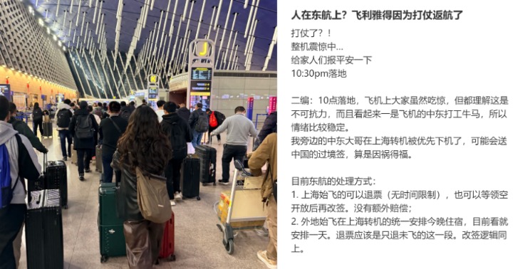 滞留迪拜母女为回国 花36万元买12张机票！中欧航线票价也“狂飙”