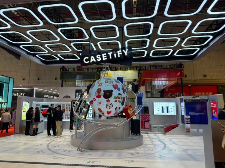 本届进博会上的CASETiFY展台。叶宇摄