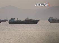 特朗普：霍尔木兹海峡将在19日前完全开放