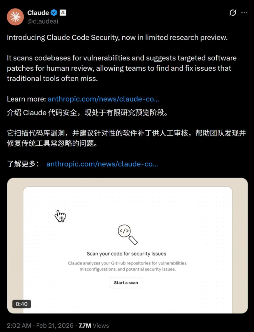 突发黑天鹅 全线闪崩！一天干掉一个行业 这次是网络安全