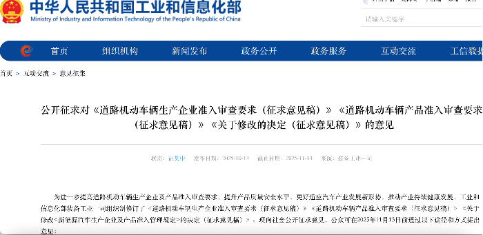 1760432104929477.jpg 截屏2025-10-14