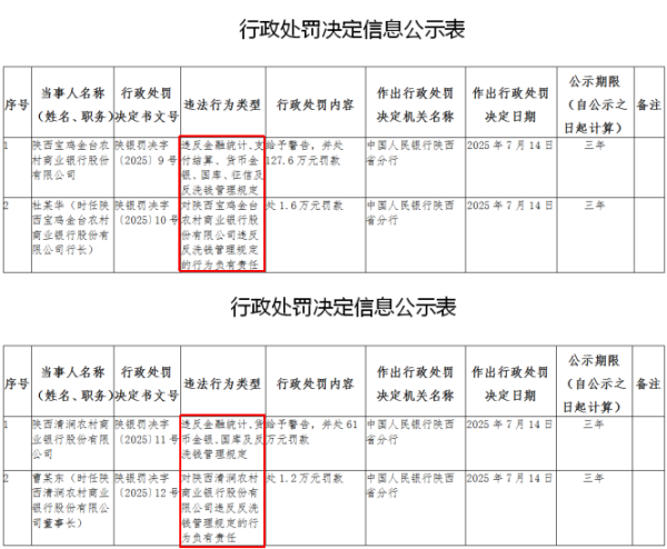 1752644867153420.png 图片7.png